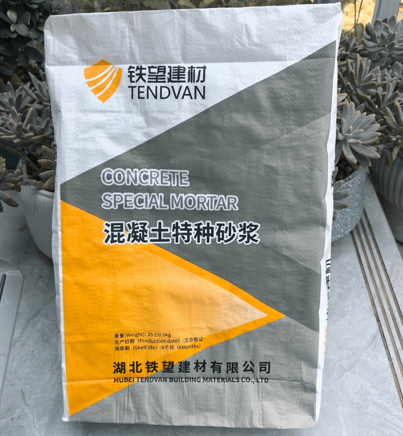 恩施高延性混凝土