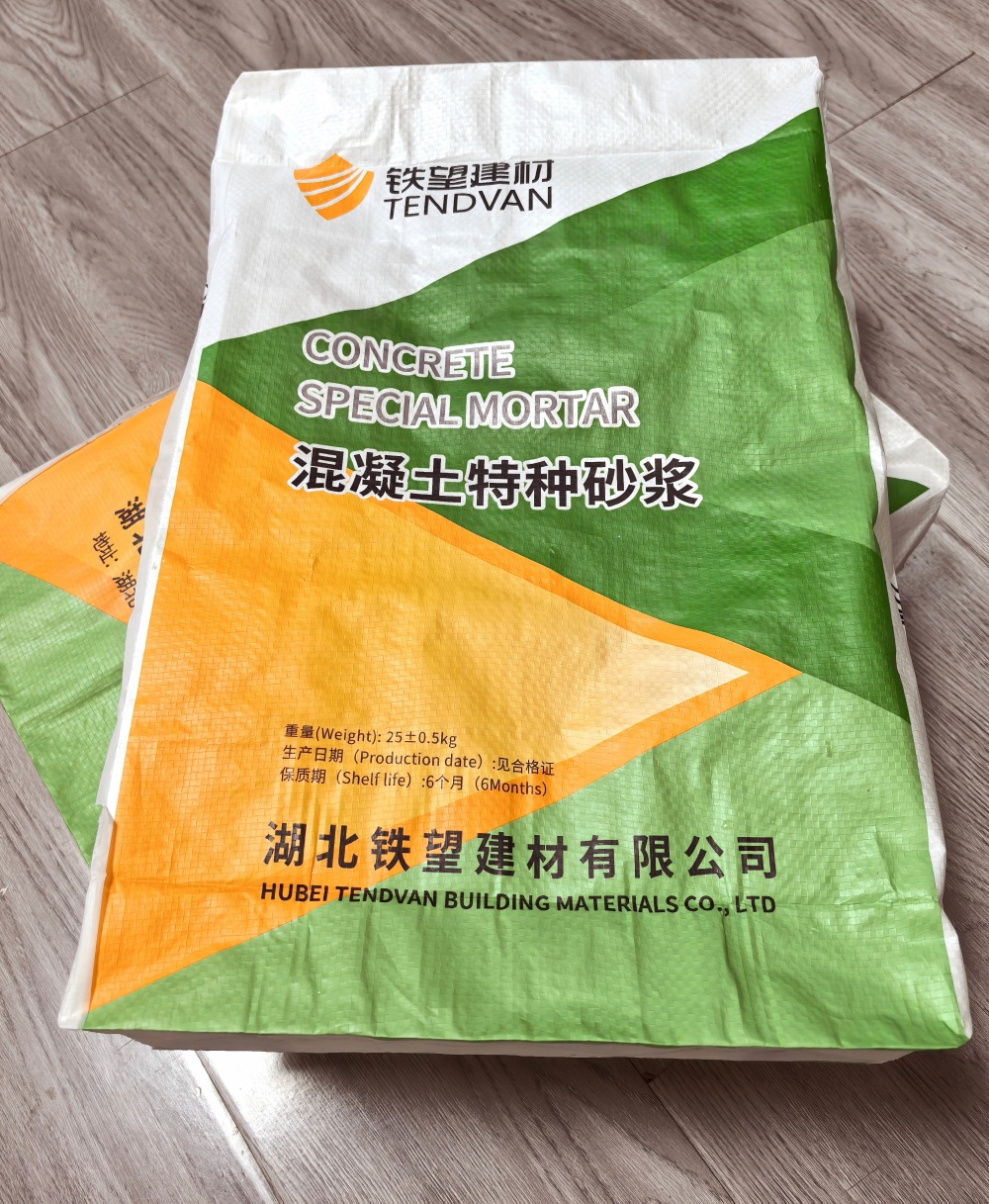 恩施薄层快速修补料