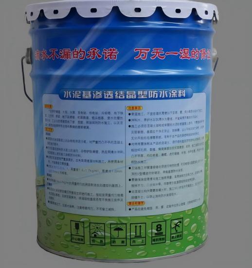 恩施水泥基渗透结晶防水涂料
